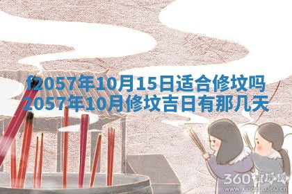 2026年02月19日出生徐姓男宝宝八字五行取名禁忌与建议