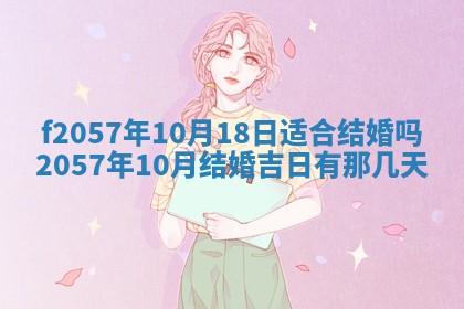 2026年02月19日出生徐姓男宝宝八字五行取名禁忌与建议