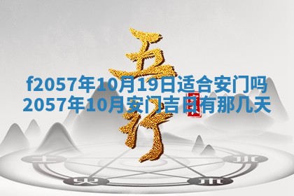 易姓女宝宝起名大全：2026年03月18日生辰八字喜用神分析