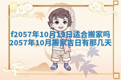 易姓女宝宝起名大全：2026年03月18日生辰八字喜用神分析