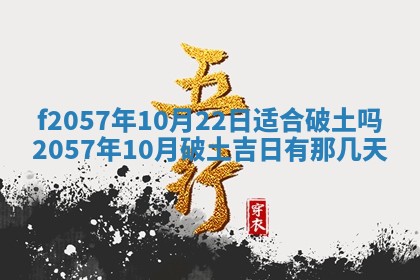 2026年02月19日出生徐姓男宝宝八字五行取名禁忌与建议