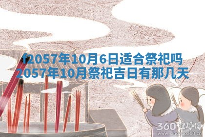2026年02月19日出生徐姓男宝宝八字五行取名禁忌与建议
