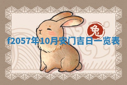 锺姓男宝宝起名大全：2026年02月17日生辰八字喜用神分析