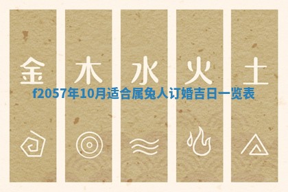 锺姓男宝宝起名大全：2026年02月17日生辰八字喜用神分析