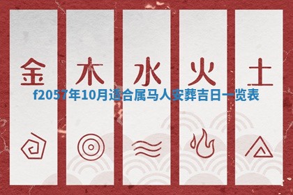 锺姓男宝宝起名大全：2026年02月17日生辰八字喜用神分析