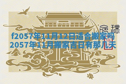 易姓女宝宝起名大全：2026年03月18日生辰八字喜用神分析