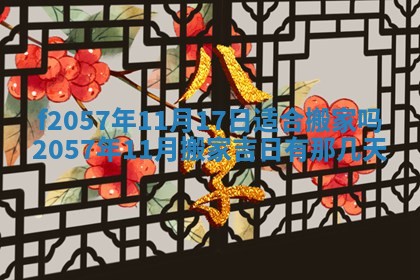 2026年02月19日出生徐姓男宝宝八字五行取名禁忌与建议