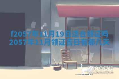 2026年02月19日出生徐姓男宝宝八字五行取名禁忌与建议