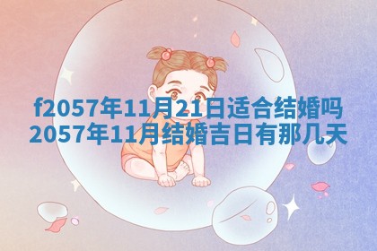 2026年02月19日出生徐姓男宝宝八字五行取名禁忌与建议