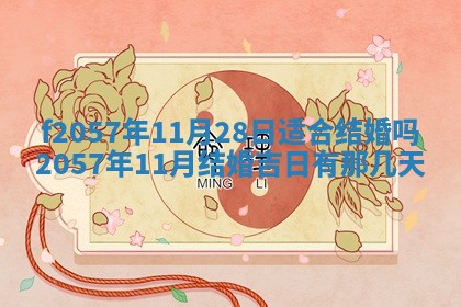 2026年02月19日出生徐姓男宝宝八字五行取名禁忌与建议