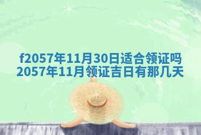 2026年02月19日出生徐姓男宝宝八字五行取名禁忌与建议