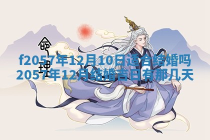 2026年02月19日出生徐姓男宝宝八字五行取名禁忌与建议