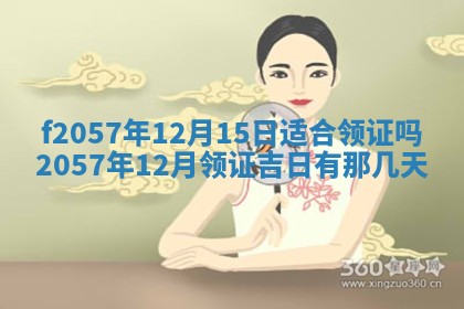 易姓女宝宝起名大全：2026年03月18日生辰八字喜用神分析