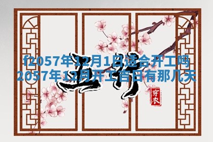 2026年02月19日出生徐姓男宝宝八字五行取名禁忌与建议