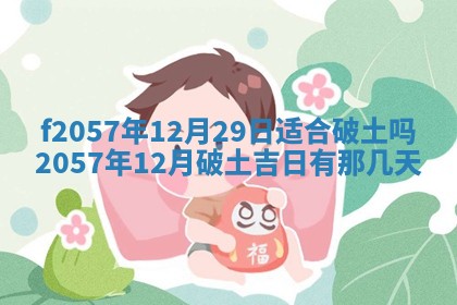 2026年02月19日出生徐姓男宝宝八字五行取名禁忌与建议