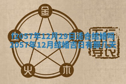易姓女宝宝起名大全：2026年03月18日生辰八字喜用神分析