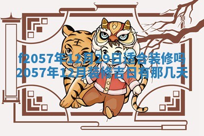 易姓女宝宝起名大全：2026年03月18日生辰八字喜用神分析