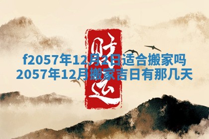 2026年02月19日出生徐姓男宝宝八字五行取名禁忌与建议