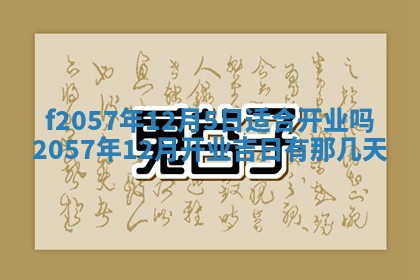 易姓女宝宝起名大全：2026年03月18日生辰八字喜用神分析
