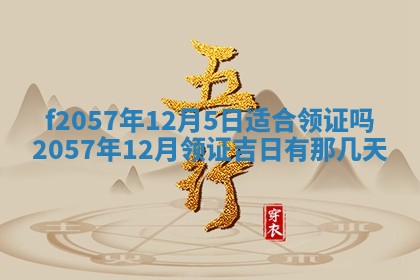 易姓女宝宝起名大全：2026年03月18日生辰八字喜用神分析