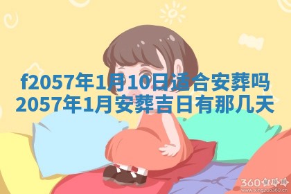 锺姓男宝宝起名大全：2026年02月17日生辰八字喜用神分析
