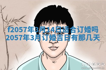 2026年02月19日出生徐姓男宝宝八字五行取名禁忌与建议