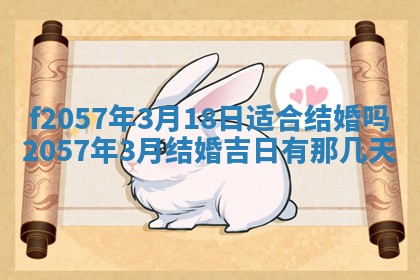2026年02月19日出生徐姓男宝宝八字五行取名禁忌与建议