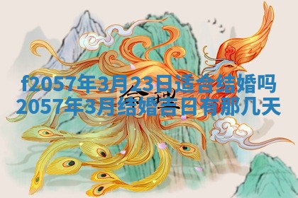 2026年02月19日出生徐姓男宝宝八字五行取名禁忌与建议