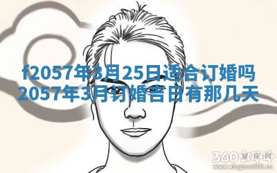 2026年02月19日出生徐姓男宝宝八字五行取名禁忌与建议