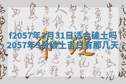 2026年02月19日出生徐姓男宝宝八字五行取名禁忌与建议