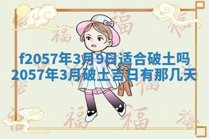 老黄历6月30日：举办婚礼适宜分析,结婚吉日推荐
