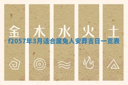 2025年6月23日适合开店吗,这天开业合适吗