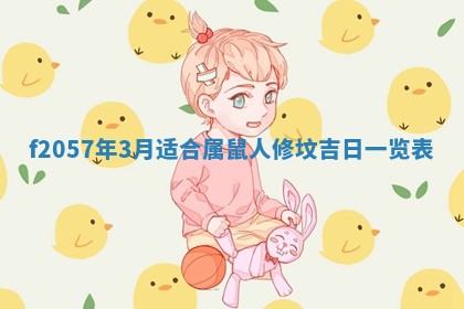 2025年6月27日适合订婚吗,订婚是好日子吗