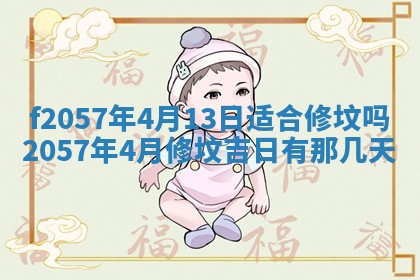易姓女宝宝起名大全：2026年03月18日生辰八字喜用神分析