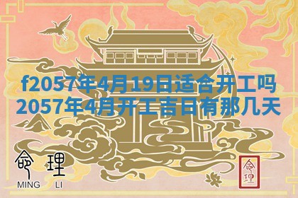 2026年02月19日出生徐姓男宝宝八字五行取名禁忌与建议