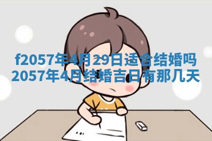 2026年02月19日出生徐姓男宝宝八字五行取名禁忌与建议