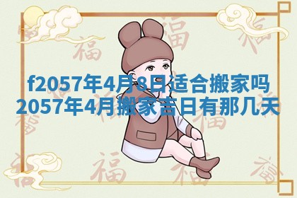 2026年02月19日出生徐姓男宝宝八字五行取名禁忌与建议