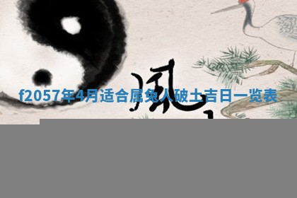 2025年6月23日适合开店吗,这天开业合适吗