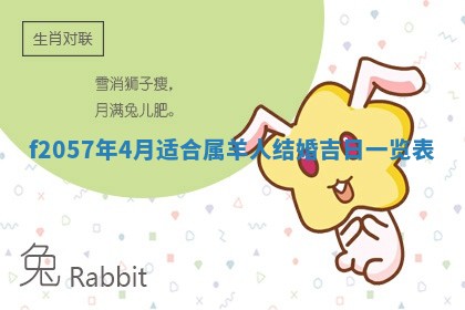 锺姓男宝宝起名大全：2026年02月17日生辰八字喜用神分析