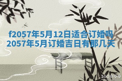 2026年02月19日出生徐姓男宝宝八字五行取名禁忌与建议