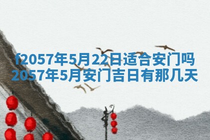 2026年02月19日出生徐姓男宝宝八字五行取名禁忌与建议