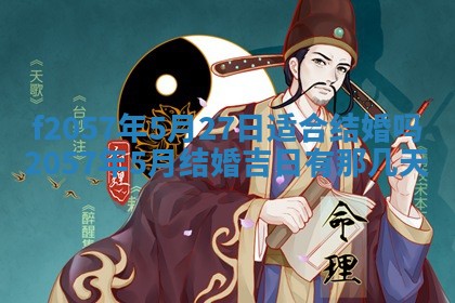 2026年02月19日出生徐姓男宝宝八字五行取名禁忌与建议