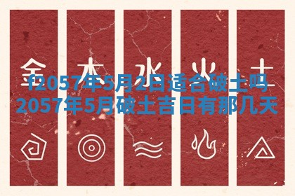 易姓女宝宝起名大全：2026年03月18日生辰八字喜用神分析