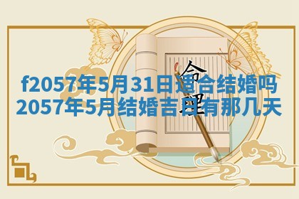 2026年02月19日出生徐姓男宝宝八字五行取名禁忌与建议
