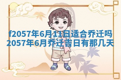 2026年02月19日出生徐姓男宝宝八字五行取名禁忌与建议