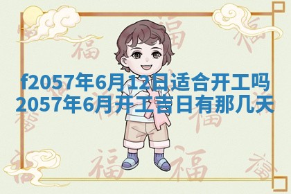 2026年02月19日出生徐姓男宝宝八字五行取名禁忌与建议