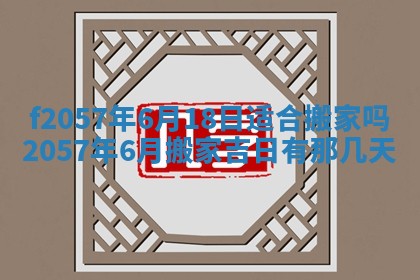 易姓女宝宝起名大全：2026年03月18日生辰八字喜用神分析