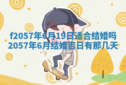 2026年02月19日出生徐姓男宝宝八字五行取名禁忌与建议