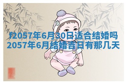 易姓女宝宝起名大全：2026年03月18日生辰八字喜用神分析