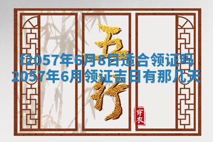 2026年02月19日出生徐姓男宝宝八字五行取名禁忌与建议
